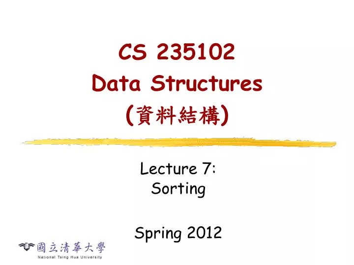 cs 235102 data structures