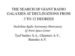 THE SEARCH OF GIANT RADIO GALAXIES AT DECLINATIONS FROM 3 TO 12 DEGREES