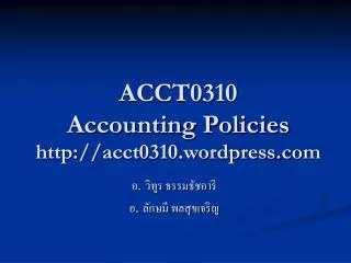 ACCT0310 Accounting Policies acct0310.wordpress