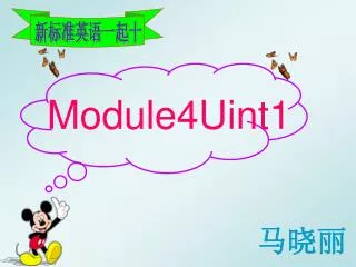 Module4Uint1