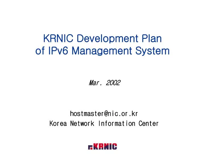 krnic development plan of ipv6 management system