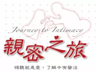 台灣離婚率僅低於美國，卻是亞洲離婚率最高的國家