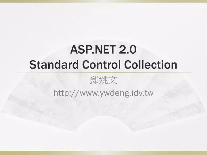 asp net 2 0 standard control collection