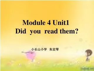 Module 4 Unit1 Did you read them? 小长山小学 朱宏琴