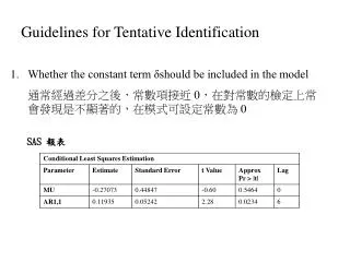 Guidelines for Tentative Identification