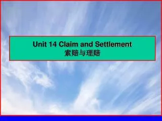 Unit 14 Claim and Settlement 索赔与理赔