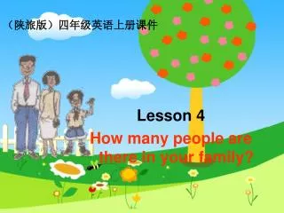 Lesson 4 How many people are there in your family?