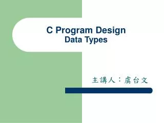 C Program Design Data Types