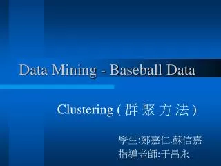Data Mining - Baseball Data