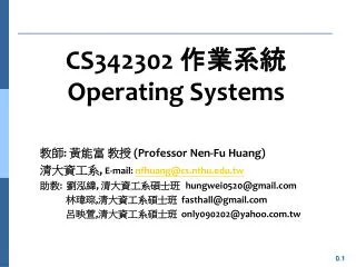 教師 : 黃能富 教授 (Professor Nen-Fu Huang) 清大資工系 , E-mail: nfhuang@cs.nthu.tw