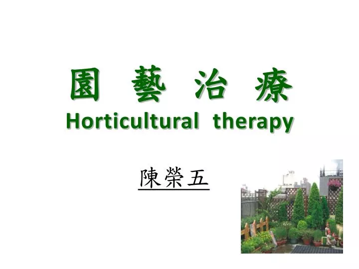 horticultural therapy