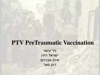 PTV PreTraumatic Vaccination