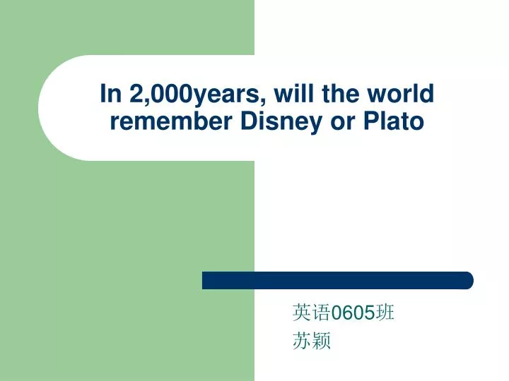 in 2 000years will the world remember disney or plato