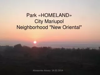 Park «HOMELAND » City Mariupol Neighborhood &quot;New Oriental&quot;
