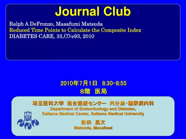 journal club