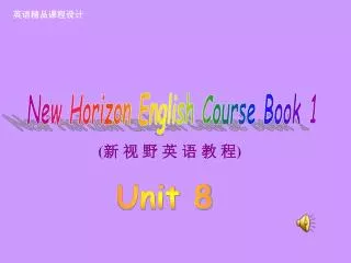 New Horizon English Course Book 1