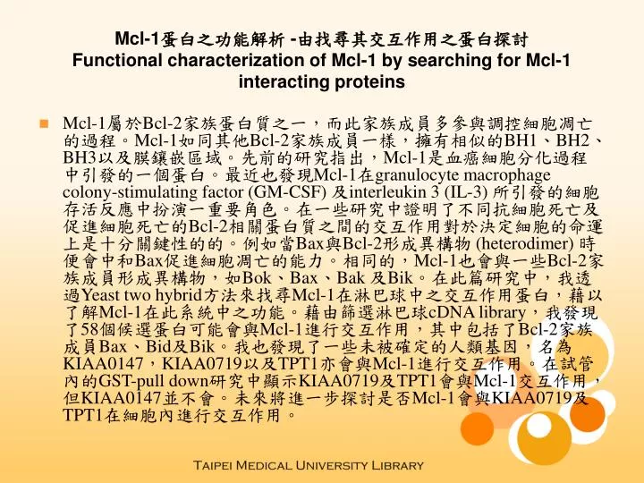 mcl 1 functional characterization of mcl 1 by searching for mcl 1 interacting proteins