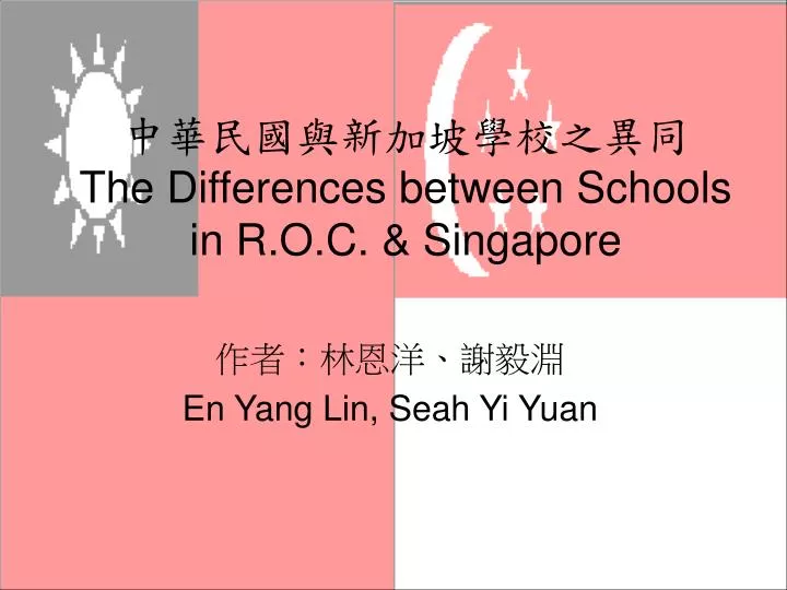 the differences between schools in r o c singapore