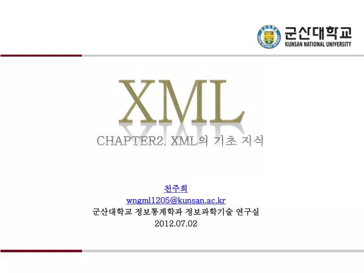 xml chapter2 xml
