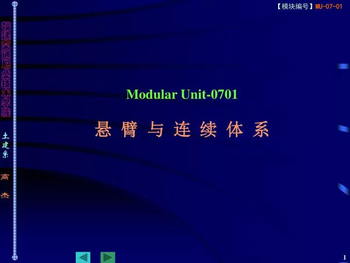 modular unit 0701