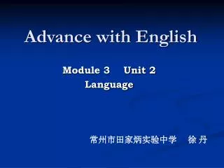 Advance with English