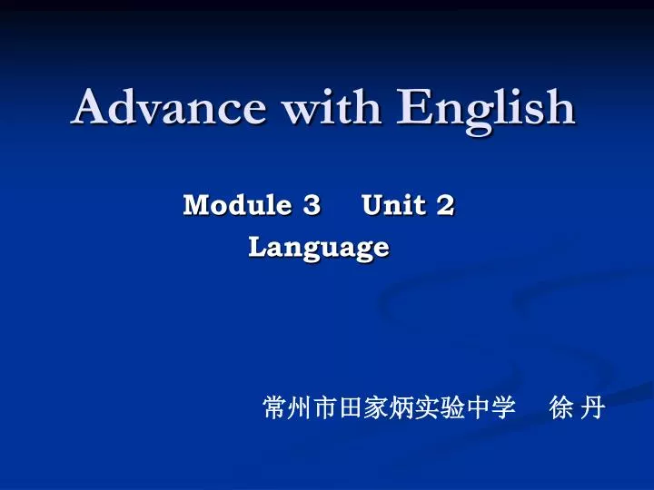 advance with english