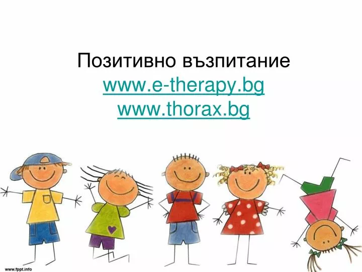www e therapy bg www thorax bg