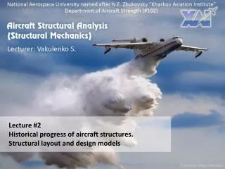 Lecture #2 Historical progress of aircraft structures. Structural layout and design models
