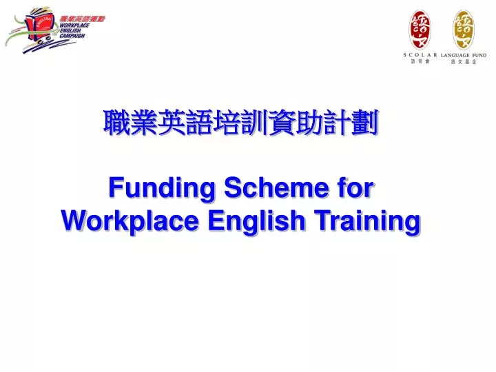 funding scheme for workplace english training