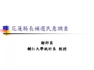 slide1