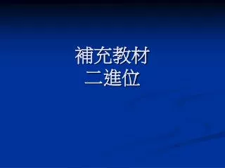 slide1
