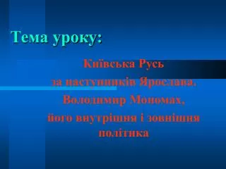 slide1