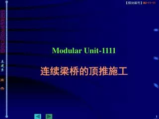 modular unit 1111