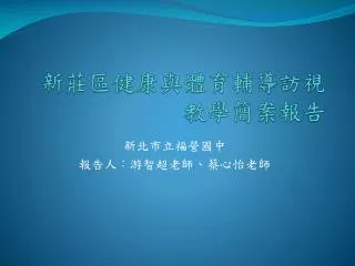 slide1