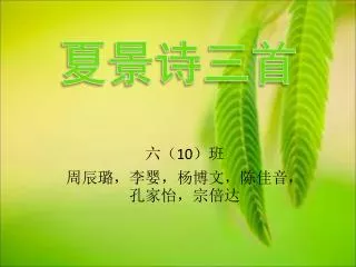 slide1
