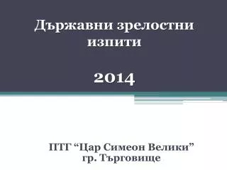 20 14