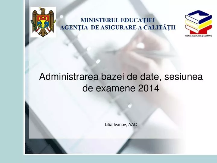 administrarea bazei de date sesiunea de examene 201 4 lilia ivanov aac