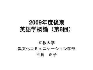 2009 8