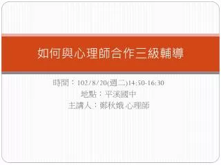 slide1
