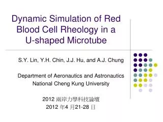 Dynamic Simulation of Red Blood Cell Rheology in a U-shaped Microtube