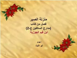 slide1