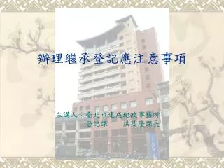 slide1