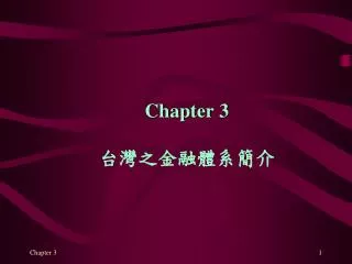 chapter 3