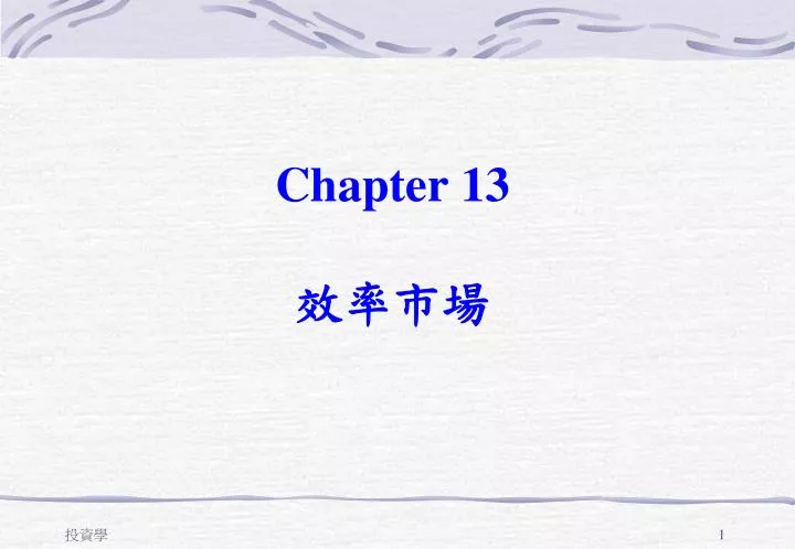 chapter 13