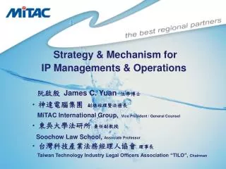 Strategy &amp; Mechanism for IP Managements &amp; Operations