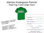 Attention Kindergarten Parents! Field Trip T-shirt Order Form