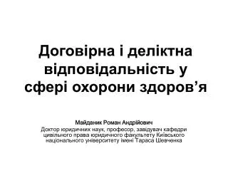 i i i i i i i