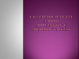microsoft access