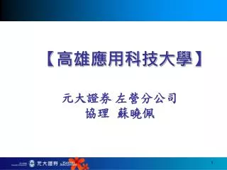 slide1