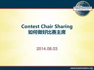 contest chair sharing
